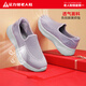 足力健老人鞋春季鞋子女款一腳蹬休閑鞋中老年女士樂(lè )福鞋 8652K暮靄紫38