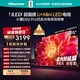 海信電視小墨E5Q Pro 55英寸 520分區U+MiniLED 信芯芯片消眩光柔光防眩屏 國家補貼 世界杯55E5Q-PRO 55英寸