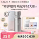曉姿（AXXZIA）奧仕妃御顏晶采臻璨凝時(shí)眼精華淡化黑眼圈魚(yú)尾紋15ml/瓶女神禮物