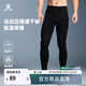 卡爾美（KELME）緊身褲男高彈跑步專(zhuān)業(yè)訓練運動(dòng)褲打底褲透氣健身褲子男 黑色 4XL