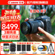 Canon佳能r7 專(zhuān)業(yè)微單數碼照相機視頻直播高清佳能相機 EOS  R7 18-150套機 【三期免息】 套餐三【128G卡 備用電池*3 原裝攝影包等】