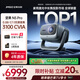 堅果投影（JMGO）N5 Pro 4K超高清三色激光云臺投影儀家用 變焦移軸高刷投影（3100CVIA+MT9681） 國家補貼20% N5 Pro