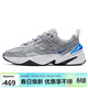 耐克NIKE男子休閑復古老爹鞋 M2K TEKNO 緩震運動(dòng)鞋AV4789-005灰43