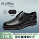 金利來(lái)（Goldlion）男鞋線(xiàn)下同款輕奢鹿皮商務(wù)鞋26新品結婚鞋皮鞋G521330697AAA黑41