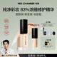 RED CHAMBER【董璇同款】朱棧rc輕密精華粉底液#W01芽白30ML干皮潤膚服帖持久