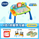 偉易達（Vtech）4合1點(diǎn)觸學(xué)習桌英語(yǔ)點(diǎn)讀早教機兒童畫(huà)板故事游戲玩具寶寶生日禮物