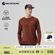MONTANE盟泰恩戶(hù)外長(cháng)袖T恤男Metis美利奴細羊毛吸濕排汗透氣親膚 栗殼棕 M