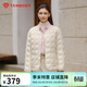 坦博爾羽絨服女短款V領(lǐng)秋冬百搭保暖內膽外套TB5330152A 和煦米170