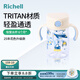 利其爾（Richell）星彩水杯兒童吸管杯透透杯外出小孩寶寶喝水杯子奶瓶學(xué)飲杯大容量 工程吸管杯（25年新款） 320ml