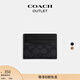 蔻馳（COACH）奧萊男士經(jīng)典標志老花纖巧型證件卡包零錢(qián)包 炭黑色/黑色