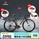 輻輪王全球十大自行車(chē)品牌排行榜意大利超輕高端成人耐力公路車(chē)運動(dòng)男女 黑紅白-下單備注凈身高 彎把