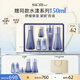 蘇秘37°（Su:m37°）水漾沁潤7件套388ml第二代呼吸套盒水乳護膚品禮盒生日禮物送女友