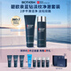 碧歐泉男士藍鉆套裝(洗面奶125ML+水200ML) 禮盒生日禮物送老公