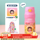 膳魔師（THERMOS） 保溫杯微笑魔法森林系列露營(yíng)男女學(xué)生兒童彈蓋水杯戶(hù)外便攜杯子 魔法森林粉色TSK2-500FS-PK 500ml
