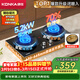 康佳（KONKA）燃氣灶煤氣灶雙灶家用 5.2kW天然氣70%熱效鋁爐頭臺嵌兩用 可調底盤(pán)內銅火蓋 JZT-KEF78（天然氣）