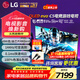 LG48英寸OLED智能游戲電視機 120Hz高刷新杜比視界 4K超高清全面屏電競顯示 HDMI2.1 0.1ms響應 48英寸 【二級能效】OLED48C5XCA