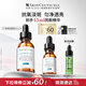 修麗可CF淡斑精華30ml 護膚品美白抗氧抗老透亮修護生日禮物送女友