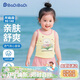巴帝巴帝夏季嬰幼兒童純棉套裝無(wú)袖背心短褲男女寶寶 粉 鮮花小熊 120