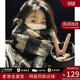 viney圍巾女冬季新款格子保暖加厚圍脖男高級感情侶外搭兩用新年禮物 黑白格子禮盒裝 時(shí)尚百搭潮流休閑大披肩