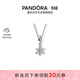潘多拉（PANDORA）閃耀花朵標本項鏈套裝925銀女輕奢小眾送女友生日禮物