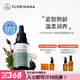Florihana精華液抗皺保濕綠煥活精華油面部護膚按摩輕潤精油熟30ml送禮 綠煥活精華油（小綠瓶）