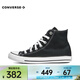 匡威（Converse）中性Chuck Taylor CORE高幫系帶帆布鞋/硫化鞋 101010 41