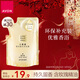 雅芳AVON 小黑裙琉光香水沐浴露潔凈肌膚 留香優(yōu)雅補充裝350ml