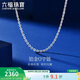 六福珠寶 鉑950百搭O字鏈鉑金項鏈素鏈鎖骨鏈 計價(jià) 約2.91克