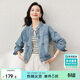 尚都比拉春秋款純棉牛仔外套短款高級感女裝氣質(zhì)休閑百搭上衣 牛仔藍 XL 