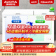 澳柯瑪（AUCMA）家用商用囤貨雙溫冰柜 雙箱雙溫冷柜 兩用冷藏冷凍雪糕柜展示柜臥式冰箱大容量 一級能效 皓月白 | 冷藏全銅管 | 合金內膽 | 循環(huán)制冷 402L