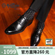 金利來(lái)（Goldlion）【春夏煥新】男鞋正裝時(shí)尚商務(wù)皮鞋舒適牛津鞋G563230733AAA黑39