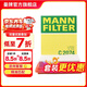 曼牌濾清器（MANNFILTER）C2074空氣濾芯 空氣格 空濾 適用鈴木 吉姆尼1.3L 1.5L