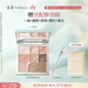 彩棠面部綜合盤(pán)15g高光修容腮紅眼影眉八色盤(pán)自然提亮01女神節禮物