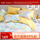 水星家紡集團出品 百麗絲床上四件套純棉 全棉印花套件 純棉被套床單枕套 櫻覺(jué)(陽(yáng)光全棉&花卉系列) 1.8米床 床單款 （被套220*240cm）