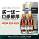 卡爹拉法國進(jìn)口洋酒vsop白蘭地40度烈酒700Ml 白蘭地 700mL 1瓶 買(mǎi)1瓶得2瓶