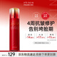 伊思（It’s skin）紅參蝸牛爽膚水柔膚水140ml 抗皺緊致補水保濕淡紋護膚生日禮物女