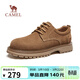 駱駝（CAMEL）經(jīng)典復古百搭低幫增高厚底男士休閑工裝鞋 G15A201023 土黃 40