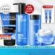 歐萊雅男士護膚品套裝全套化妝品水乳乳液面霜滋潤保濕情人節送朋友禮物 水能保濕套裝