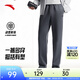 安踏（ANTA）運動(dòng)褲男抗皺衛褲春季通勤百搭跑步長(cháng)褲子男士休閑褲直筒針織褲 【升級挺括版-直筒】男裝灰7304-4 斜插口袋 L