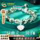 中國黃金天然水晶手鏈女綠幽靈一貝子手串生日禮物送女友老婆媽媽紀念日 【鑲真鉆】一貝子綠幽靈水晶手鏈