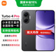 小米REDMI 紅米Turbo4 Pro 新品5G小米紅米手機 黑色 12GB+256GB