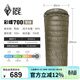 黑冰（BLACKICE）新標準【彩蝶系列鴨絨信封式羽絨睡袋】戶(hù)外露營(yíng)防風(fēng)成人睡袋 彩蝶700(新標準)/軍綠