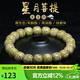 豆蔻時(shí)光精品10x9mm原生態(tài)黃金籽星月菩提子手串文玩佛念珠手鏈男女士款