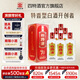四特酒 T系列 特香型純糧白酒 酒廠(chǎng)直營(yíng)官方旗艦 送禮宴請 52度 500mL 6瓶 T5整箱裝