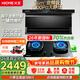 火王（Hione）油煙機燃氣灶具套裝聯(lián)動(dòng)變頻低噪 頂側雙吸抽油煙機26m3大吸力7字型自動(dòng)清洗家用上門(mén)安裝 【5.2KW猛火套裝】搭70%熱效W01B1 天然氣12T