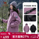 駱駝[迪麗熱巴同款]沖鋒衣女三合一戶(hù)外暴雨級防水防風(fēng)外套登山服男