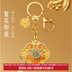 博物文創(chuàng  )故宮文創(chuàng  )如意點(diǎn)翠流沙鑰匙扣汽車(chē)掛件國風(fēng)書(shū)包裝飾生日禮物女神節 鏨花如意