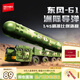 森寶積木東風(fēng)-61洲際導彈車(chē)玩具模型擺件男孩生日新年禮物203265