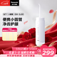 松下（Panasonic）小圓管便攜沖牙器兒童成人洗牙器水牙線(xiàn)潔牙器牙齒沖洗器正畸生日女神節禮物送員工男女友DJ33白