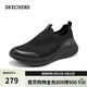 斯凱奇（Skechers）2026新款春季女鞋輕便一腳蹬低幫運動(dòng)鞋舒適健步鞋117734